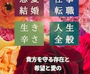 仕事を辞めたい迷いと本当の望みを読み解きます 辞めたい。でも生活がある。あなたの人生を置き去りはしない イメージ2