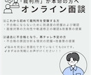 裁判所事務官を本気で目指す方の受験相談を承ります 新卒の方、再チャレの方、学習や悩み相談、不合格の原因分析など イメージ1