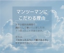 中学英語の「ひとりで解ける力」を基礎から育てます 現役大学生と克服！どんな「わからない」も丁寧に解説します イメージ2