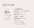 パーソナルカラー・顔タイプ・骨格の総合診断します 3つの診断を一つの答えに。40ページ超の資料でお届け イメージ3