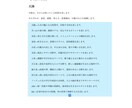 匿名OK【ホロスコープ】今後の運勢を読み解きます 現役編集者が難しい星読みをやさしく解説！ イメージ4