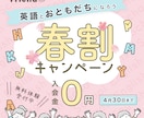 元保育士デザイナーがポップでかわいいバナー作ります 子ども向けイベント・習い事・教育系はお任せ！ イメージ2