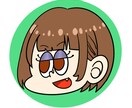 商用利用OK！イラスト描きます デフォルメから立ち絵、動画などに！ イメージ6