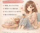 産後の孤独・夫婦のモヤモヤ本音で受け止めます 二児ママが、誰にも言えない本音の逃げ場になります イメージ1