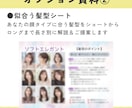 顔タイプ診断｜あなた専用コーデシート作成します あなただけのコーデ提案♪対面診断歴5年！丁寧に診断致します イメージ8