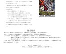 片思い占い｜彼の気持ちと未来を占います 彼の本心と未来を読み解くタロット占い イメージ5