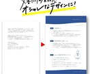 画像・手書き文字でオシャレで伝わるデザイン作ります 細やかなデザインと伝わる文書をお届けします！ イメージ2