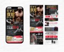 まるっとお任せ！購買意欲UP商品ページ作成します 元トップブランド社員が「顧客の欲しい！」をデザインにします！ イメージ5