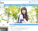 自分で更新できる★WordPressサイト作ります 提案型のWebサイトを作ります！初心者の方大歓迎です！ イメージ2