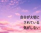 受動型ASDの旦那さんの愚痴聴きます 話しが通じない、わかってもらえないと悩む奥様のお話し聞きます イメージ5