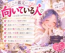 あなたのモテ期を波動・恋愛エネルギーで導き出します 難しいと感じる恋愛を諦める前にもう1回踏み出してみませんか？ イメージ5