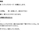医療・健康記事コラム添削読みやすい内容に校正します 医療・健康記事コラムを専門チェックで読み手に伝わる文章へ イメージ2