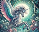 限定セール中❤オリジナル占いでアドバイスします スピリット・アニマルの導きで、あなたの人生に新たな光を イメージ2
