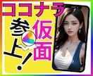 どうぞこちらへ⛳毒親⛳すれ違い⛳DV如何されます 複雑な⏳人間関係の多い美容の世界⛪気になったらご指名を❗ イメージ1
