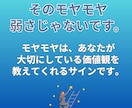 繊細さんが本来の自分を発見し、モヤモヤを解消します 日々のモヤモヤには、あなたを知るヒントがあります。 イメージ3