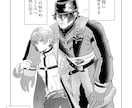 今時の絵柄で白黒漫画を描きます 可愛い女の子から大男まで、色々なキャラクターが描けます イメージ4