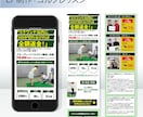 WordPress、WixでLP制作いたします ご満足いただけるまで対応させていただきます！ イメージ2