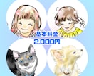 えがお似顔絵♡お洒落で優しいアイコン描きます ♡お写真を素敵なイラストにしませんか？ イメージ2