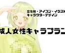 かわいい立ち絵描きます 絵の具タッチの女性キャラ立ち絵プラン！ イメージ1