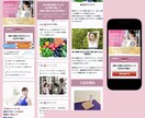 ペライチでランディングページを制作します オリジナルヘッダー付き、高品質なLPをペライチで制作します。 イメージ2