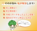 Instagram投稿画像作成します 修正無制限で安心！ターゲットの心をつかむデザインを制作します イメージ8