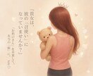 元開業医夫人の知恵で彼を転がす主役の人生へ導きます ​お利口さんは卒業ハイスペ男性を魅了する姫へ覚醒させます イメージ1