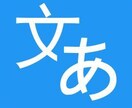 中国語➡︎日本語 日本語➡︎中国語に通訳します 中国語➡︎日本語 日本語➡︎中国語に通訳します イメージ1