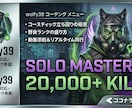 APEX野良ランクの盛り方になります ソロマスター2回＆2万キルの知見で、あなたのランク上げを支援 イメージ1