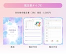 CANVAで作成✨鑑定書テンプレートを販売します 編集可能な世界でたった一つのオリジナル鑑定書を自分で作れる！ イメージ9