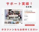クラウドファンディングを丸投げできます 担当件数100件以上の専門家にお任せください。 イメージ4