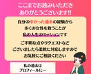 最後の占い【迷子のあなた限定】霊視で恋愛鑑定します 復縁/彼の気持ち/複雑愛など、守護霊の声×タロットで鑑定♡ イメージ10