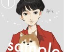 絵柄が選べる♪ 2500円~ イラスト描きます 描きわけが得意な絵師が、理想のイラストのお手伝いをします♩ イメージ4