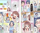 幅広い絵柄に対応！漫画イラスト制作いたします 広告・動画用・挿絵などの漫画イラストを制作いたします！ イメージ2