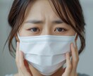 薬不要!毎日4gで花粉症克服した方法教えます 薬に頼らず、自然な方法で花粉症を改善したい方へ イメージ2