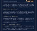 世界にひとつだけのわたしの取説(10P)を作ります ～本当の私を知って、もっと私らしい人生へ～ イメージ6