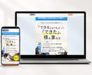 教育/塾/居場所/教室信頼で選ばれるHP制作します 教員×不登校支援経験で保護者へ向けて安心と信頼を設計します イメージ2