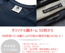 織りネーム【50枚から‼️】制作できます 品質も好評！海外製造。現地在住の私が納品までサポート イメージ1