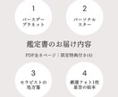 プレゼントに！生まれた日の星空を再現し鑑定します 出産祝いや記念日に。星空マイスターが綴る世界にひとつの鑑定書 イメージ8