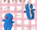 動物のあみぐるみ！カラーはカスタマイズできます 細かいパーツ・接着剤不使用。好きなキャラ、カラーを選べる！ イメージ8