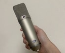 アコースティックギターの演奏・録音いたします 高級コンデンサーマイクの名機Neumann U87ai使用！ イメージ5
