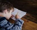 英語に関するお悩み・ご相談承ります ☆現役英語講師があなたのお悩みを解決します☆ イメージ2