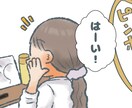Webメディアのサムネイルお描きします 約30件のサムネ作成実績あり！企業様のWebメディアにも◎ イメージ3