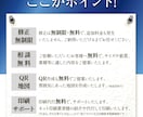 こだわったカッコいい・高級感ある名刺にします 名刺デザイン＋実物配送まで一括対応｜丸投げ0K！ イメージ9