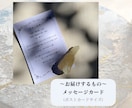 あなたに寄り添う言葉をメッセージにしてお届けします 心象画家が贈る〈色彩心理メッセージカード〉 イメージ3