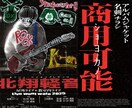 貴方だけのHIP-HOP風のデザインを制作します ニッチでアンダーグラウンドな貴方へ イメージ2