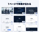 開業セット｜HP・資料・動画をまとめて作ります HP・事業紹介資料・15秒動画・AI相談30分 イメージ10