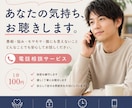 寂しい時の雑談・愚痴聞き・話し相手になります ひとりで抱え込まず、まずは話してみませんか？ イメージ1