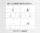 御車代封筒のし⌇10種｜お好きなデザイン選べます 10種類すべて納品！封筒に貼るだけで簡単おしゃれ＊ イメージ1