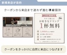 売上につながるリッチメニューを制作します 何を載せればいいか整理し、導線設計します イメージ6