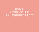 ママのモヤモヤした気持ち優しくお聞きします ひとりで抱え込まなくて大丈夫あなたの気持ちをお話しください イメージ5